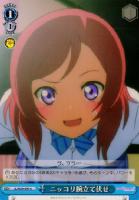 【ヴァイス】U◇ニッコリ腕立て伏せ