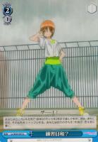 【ヴァイス】U◇練習日和?