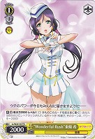 【ヴァイス】TD◇“Wonderful Rush”東條 希