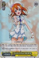 【ヴァイス】SR◇“Wonderful Rush”高坂 穂乃果