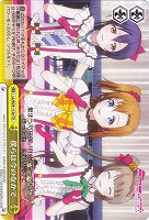 【ヴァイス】TD◇僕らは今のなかで