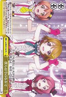 【ヴァイス】TD◇僕らは今のなかで