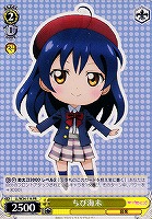 【ヴァイス】プロモ◇ちび海未