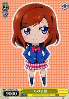 【ヴァイス】プロモ◇ちび真姫