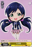 【ヴァイス】プロモ◇ちび希