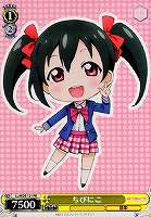 【ヴァイス】プロモ◇ちびにこ