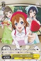 【ヴァイス】プロモ◇クリスマスの準備 ことり&穂乃果&海未