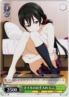 【ヴァイス】プロモ◇ネイルのお手入れ にこ