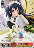 【ヴァイス】プロモ◇メイド服の海未