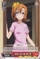 【ヴァイス】TD◇和菓子屋の娘 穂乃果