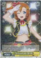 love live cards ラブライブカード on X: 