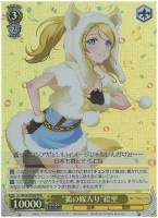 【ヴァイス】RRR◇“狐の嫁入り”絵里