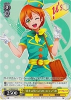 【ヴァイス】U◇“凛をご覧くださいにゃ♪”凛