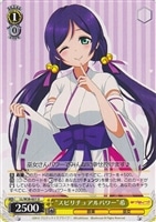 【ヴァイス】U◇“スピリチュアルパワー”希