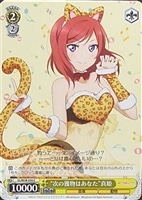 【ヴァイス】C◇“次の獲物はあなた”真姫