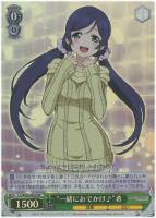 【ヴァイス】SR◇“一緒におでかけ♪”希