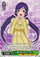 【ヴァイス】U◇“一緒におでかけ♪”希