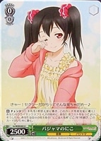 【ヴァイス】U◇パジャマのにこ
