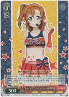 【ヴァイス】RR◇“スクールアイドルフェスティバル”穂乃果