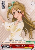 Amazon.co.jp: ヴァイス D.C. ダ カーポ 20th Anniversary SP