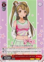 【ヴァイス】C◇“スクールアイドルフェスティバル”ことり