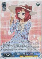 【ヴァイス】RR◇“一緒におでかけ♪”真姫