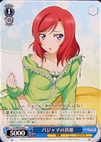 【ヴァイス】C◇パジャマの真姫