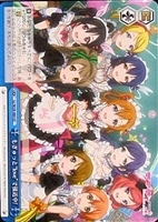 【ヴァイス】CC◇もぎゅっと“love”で接近中!