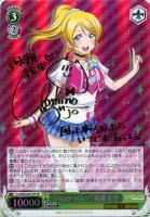 【ヴァイス】ＳＰ）サイン付◇“Ｈａｐｐｙ　ｍａｋｅｒ！”絢瀬　絵里