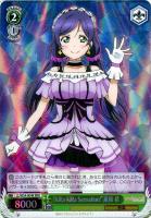 【ヴァイス】ＲＲＲ◇“ＫｉＲａ－ＫｉＲａ　Ｓｅｎｓａｔｉｏｎ！”東條　希