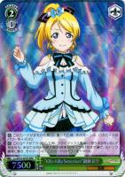 【ヴァイス】ＲＲＲ◇“ＫｉＲａ－ＫｉＲａ　Ｓｅｎｓａｔｉｏｎ！”絢瀬　絵里