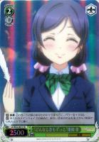 【ヴァイス】SR◇“どんなときもずっと”東條 希