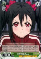 【ヴァイス】U◇真剣勝負 にこ