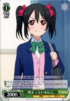 【ヴァイス】U◇固まっているにこ