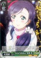 【ヴァイス】C◇“Snow halation”東條 希