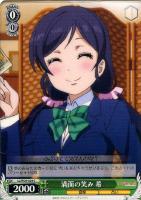 【ヴァイス】C◇満面の笑み 希