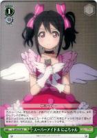 【ヴァイス】U◇スーパーアイドル にこちゃん