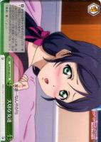 【ヴァイス】CR◇大切な友達