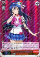 【ヴァイス】ＳＰ）サイン付◇“Ｈａｐｐｙ　ｍａｋｅｒ！”園田　海未