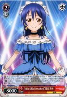 【ヴァイス】Ｒ◇“ＫｉＲａ－ＫｉＲａ　Ｓｅｎｓａｔｉｏｎ！”園田　海未