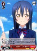 【ヴァイス】R◇“どんなときもずっと”園田 海未