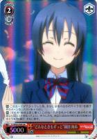 【ヴァイス】ＳＲ◇“どんなときもずっと”園田　海未