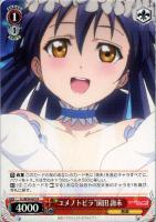 【ヴァイス】Ｒ◇“ユメノトビラ”園田　海未