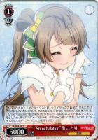 【ヴァイス】Ｃ◇“Snow halation”南 ことり