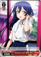 【ヴァイス】Ｃ◇“Anemone heart”園田 海未