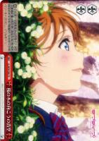 【ヴァイス】ＣＣ◇桜の木の向こうの青空