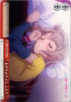 【ヴァイス】ＣＣ◇おやすみタイム ことり