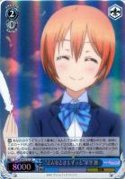 【ヴァイス】ＳＲ◇“どんなときもずっと”星空　凛