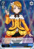 【ヴァイス】ＲＲＲ◇“ＫｉＲａ－ＫｉＲａ　Ｓｅｎｓａｔｉｏｎ！”小泉　花陽