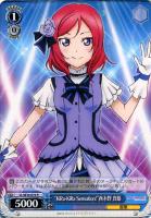 【ヴァイス】Ｒ◇“ＫｉＲａ－ＫｉＲａ　Ｓｅｎｓａｔｉｏｎ！”西木野　真姫